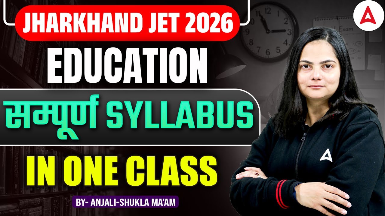 Jharkhand JET Education Marathon Class | JPSC JET Education Complete Revision By Anjali Mam