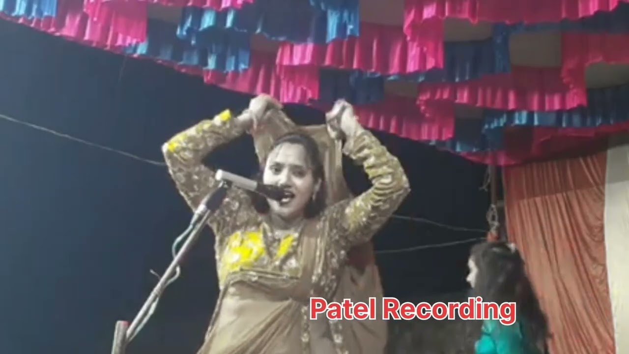 दो घरी के लिए #nautanki #gajal #dance #gana 