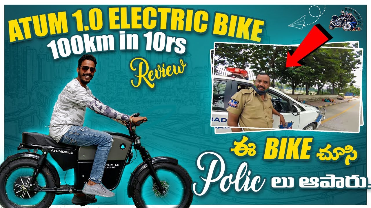 100kms in just 10/- Rupees | ATUM 1.0 Electric Bike || Ride With Vj