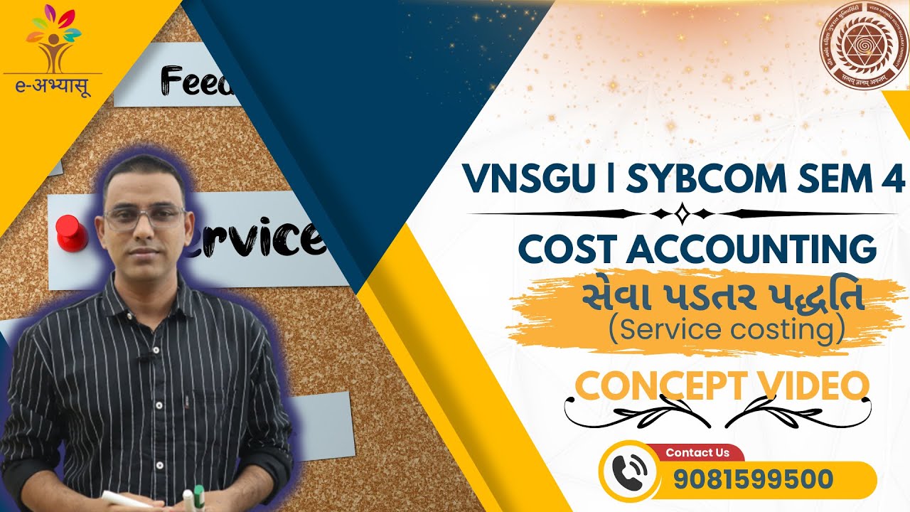 VNSGU | SYBCOM SEM 4 | COST ACCOUNT | સેવા પડતર  (SERVICE COSTING) CONCEPT VIDEO | #vnsgu #eabhyasu