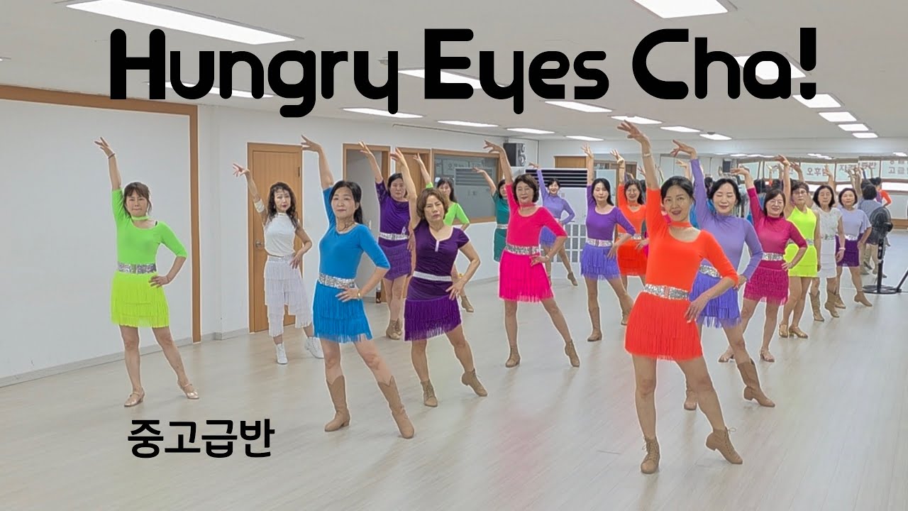 Hungry Eyes Cha! - Linedance (Intermediate Level) 중고급반 / 제이제이라인댄스 / 010-5266-3081