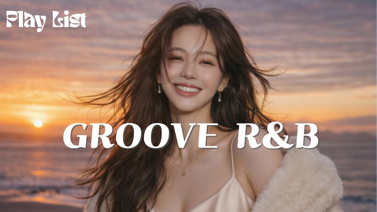 피로를 싹 날려주는 그루브 팝 입니다 🌙 |  Work, Coding, Drive Playlist | HipHop R&B Mix