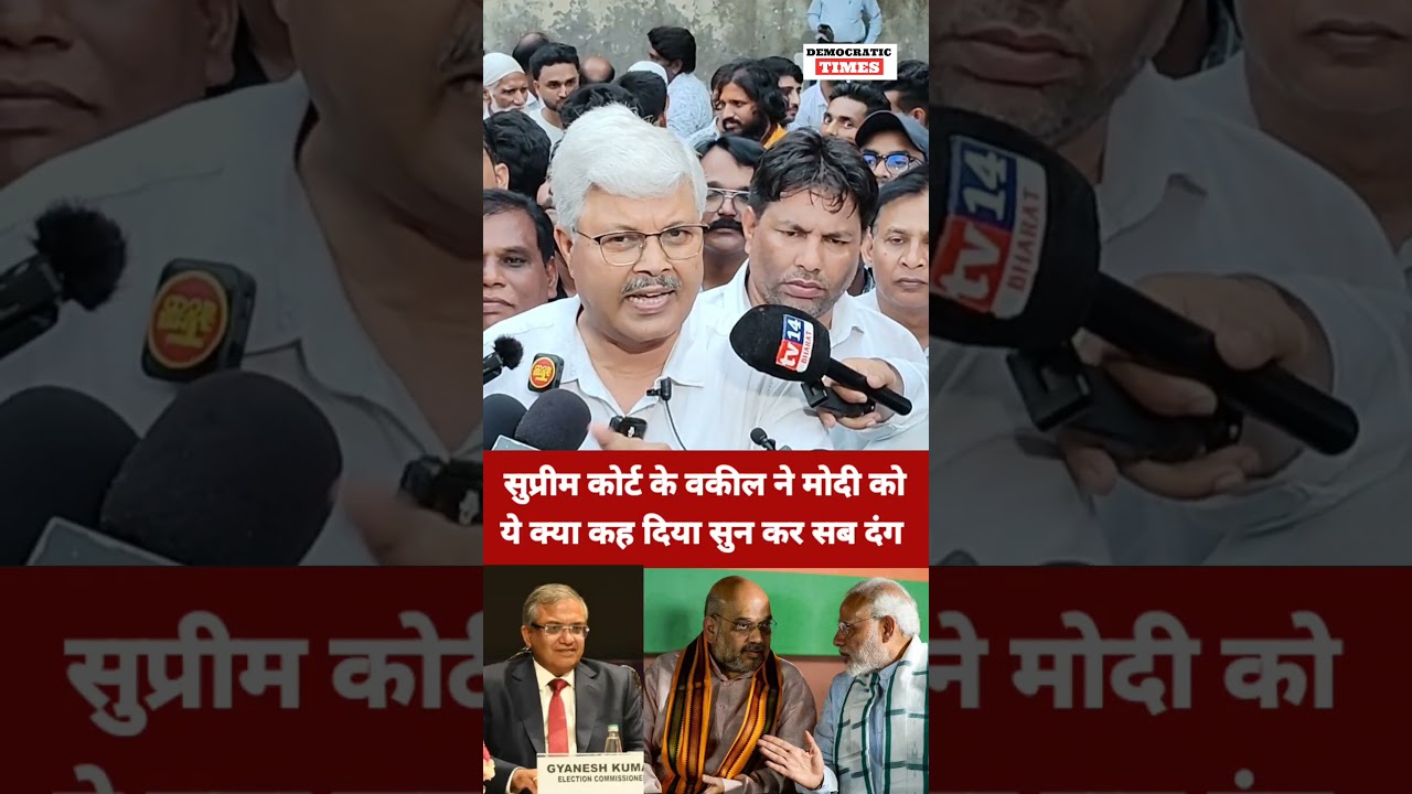 NEET Paper Leak |Cockroach Janata Party |Student Protest |BJP |Modi