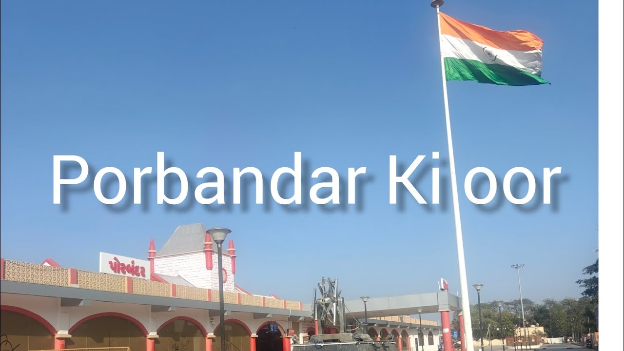 VBlog | Porbandar | Travel 