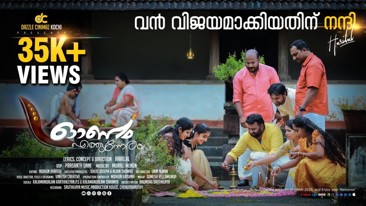 Onam Ethunneram | Musical Album | | Onam 2020 | Special Music Video | Saina Music