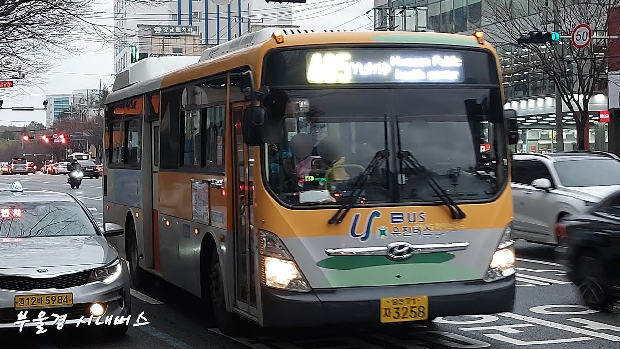 울산 유진버스 405번 [간절곶 ~ 화산보건진료소]구간 주행영상