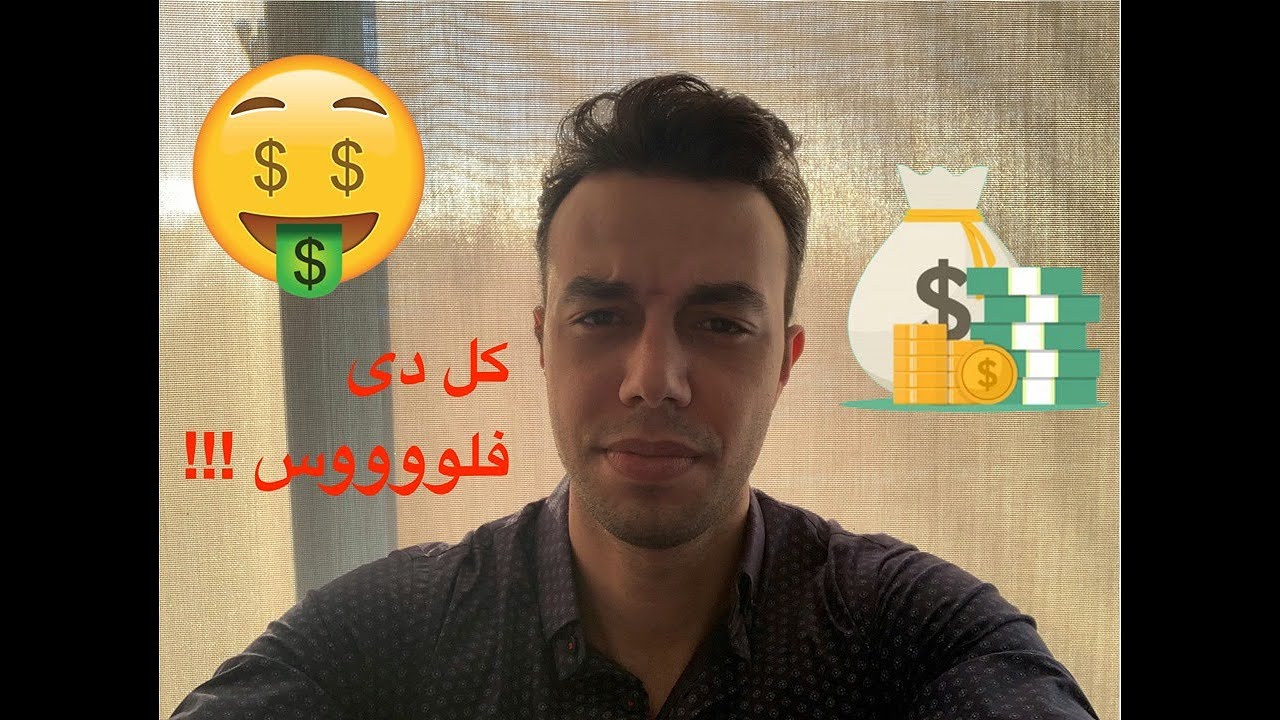 مش هعمل المعادله | المعادله غاليه اوى