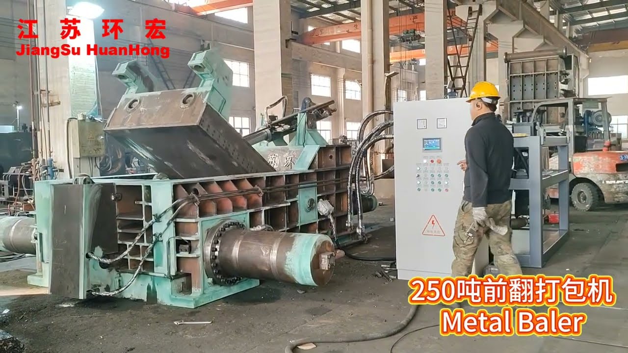 250-ton Automatic Hydraulic Metal Baler For Processing Metal Scrap