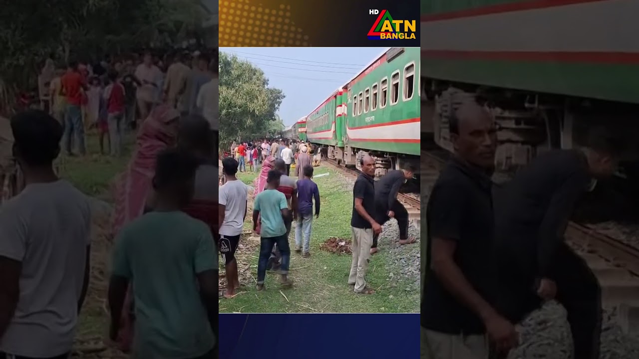 সান্তাহারে লাইনচ্যুত ট্রেনটি উদ্ধারে সময় লাগায় বিকল্প &lsquo;ট্রান্সশিপমেন্ট পরিকল্পনা&rsquo; রেলওয়ের #atnbangla