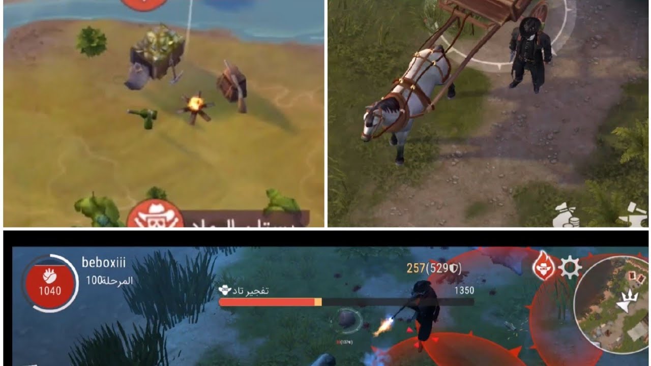 تدخل بعد التحديث / Westland Survival - Interfluve