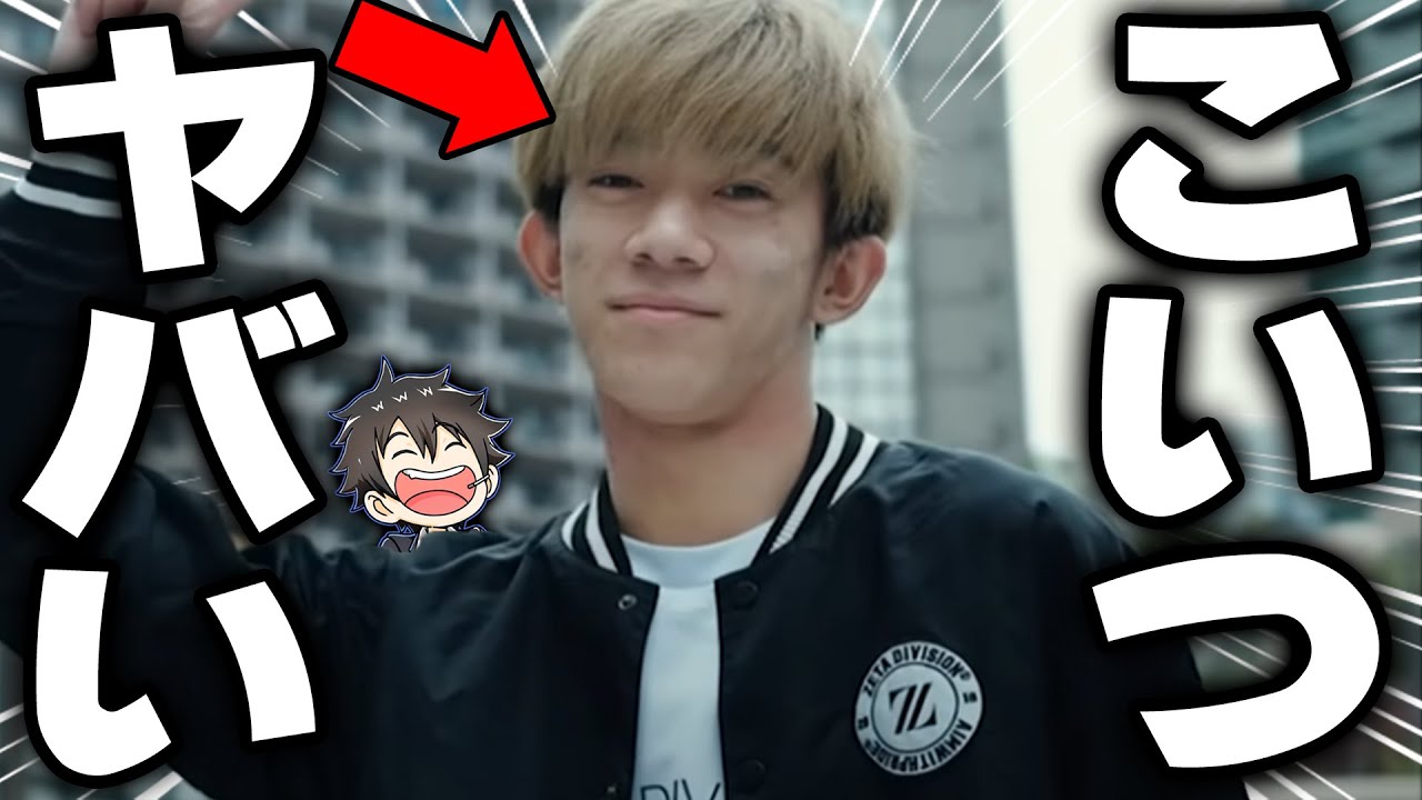 一緒にいたらスマホを割られると噂のプロゲーマーがおもろすぎるｗｗｗ