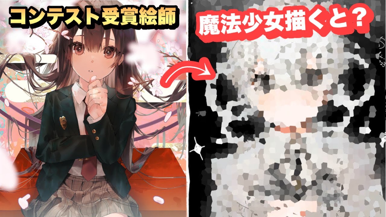 【イラスト】コンテスト受賞絵師が絵チャで魔法少女描いたらどんなのできる？？&rarr;