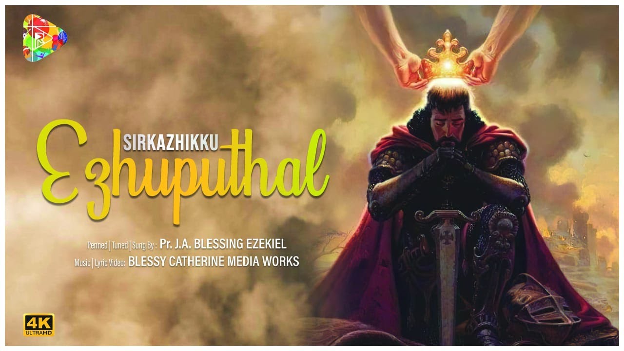 Sirkazhikku Ezhuputhal |  Pr.J.A.Blessing Ezekiel | Latest Worship Song | Official Music Video | 4K