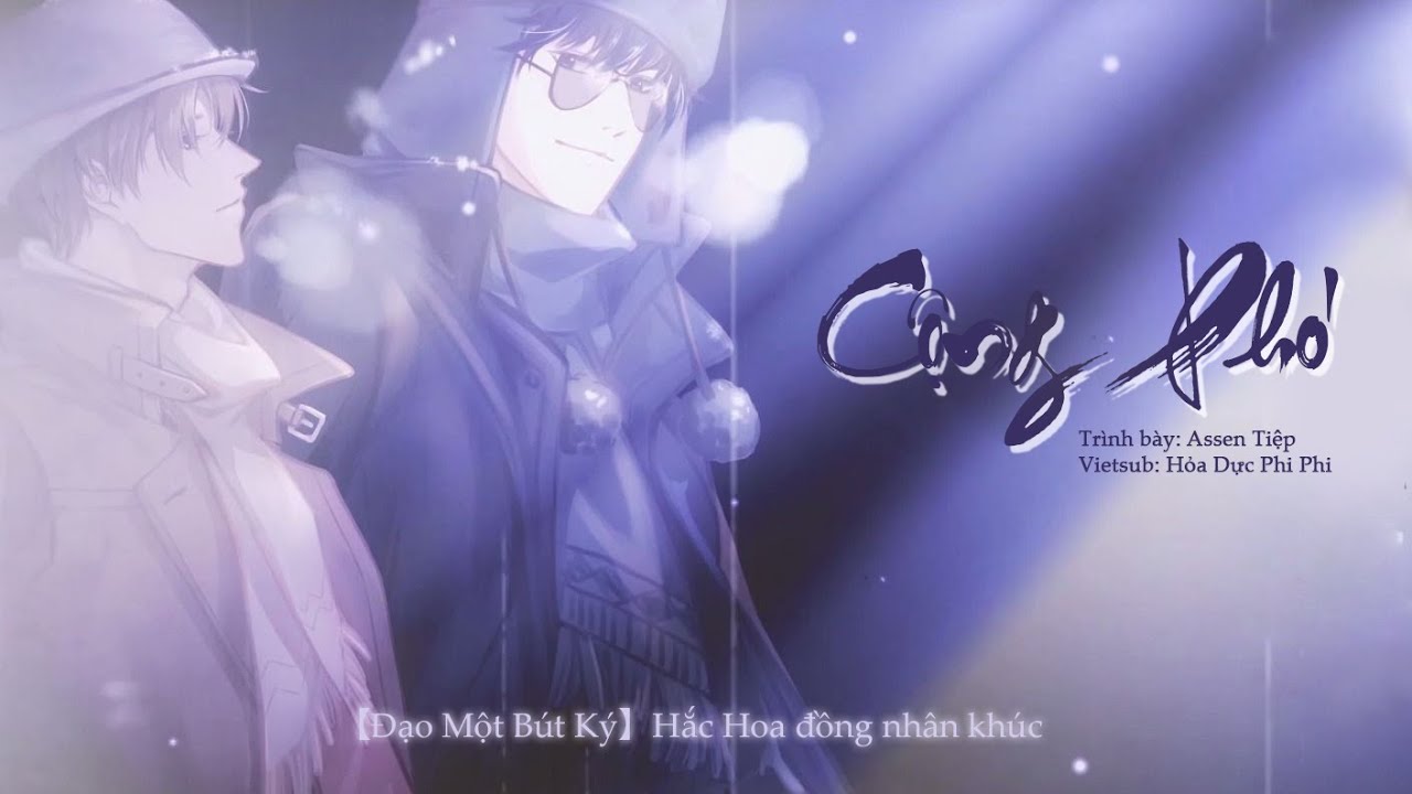 [Vietsub MV] Cộng Phó - Assen Tiệp || Đạo Mộ Bút Ký Hắc Hoa đồng nhân khúc