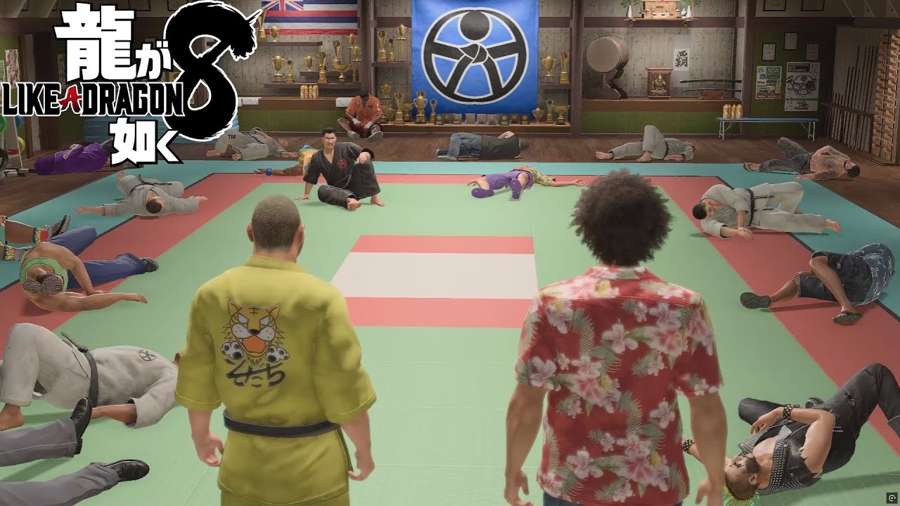 龍が如く 8　♯119