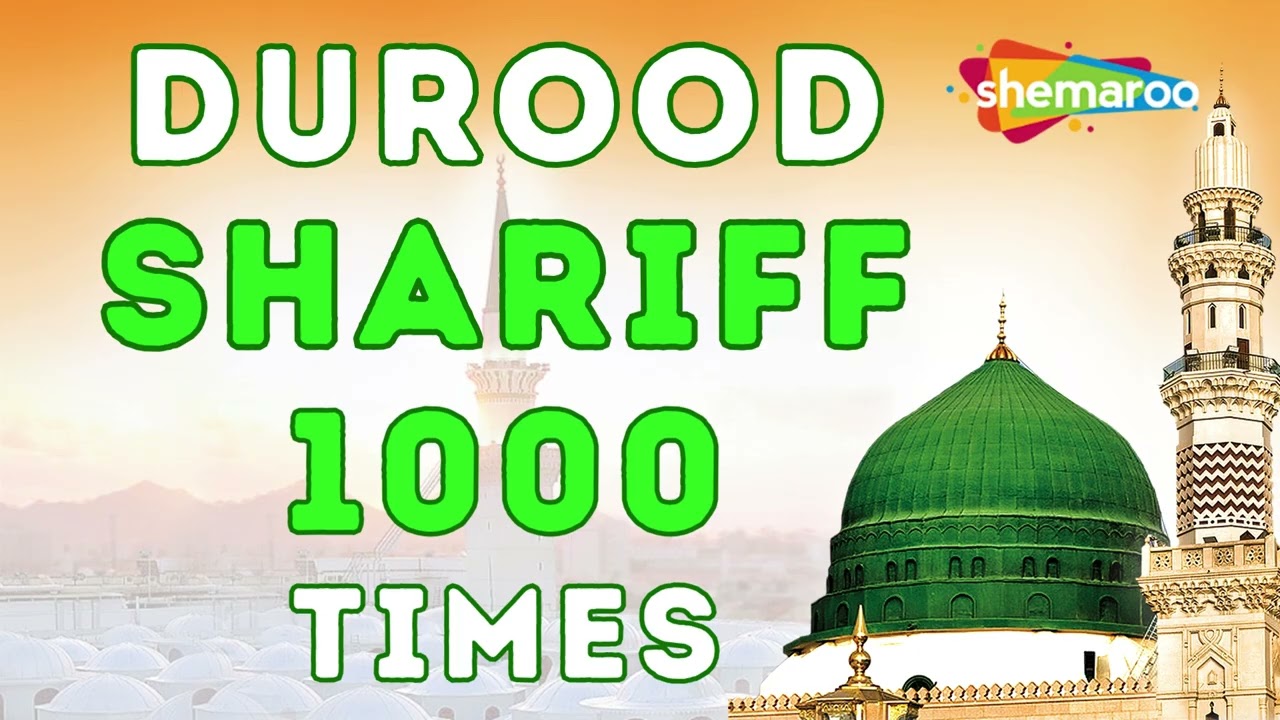 Durood Sharif | One Hour Zikr | Salawat | The Solution Of All Problems | Mohammad Shariq