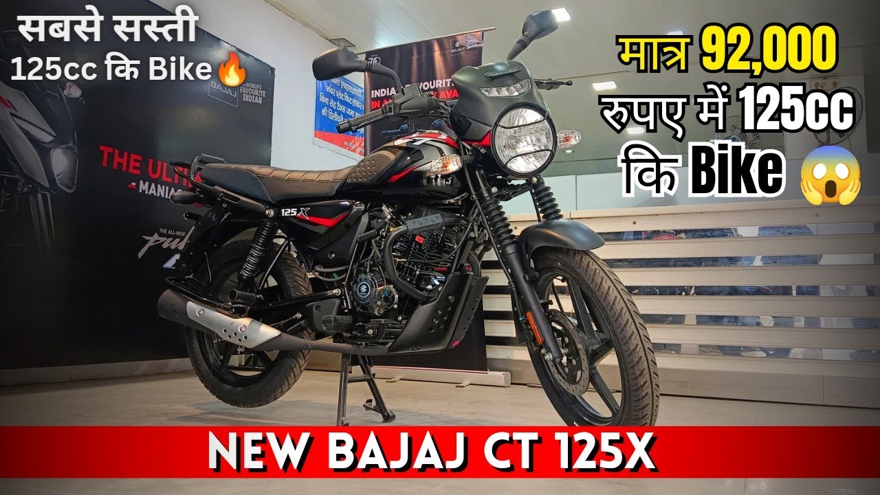 Bajaj CT 125X 2024 Model Full Detailed Walkaround Review 🔥 | On Road price, Mileage |Autotechinfo