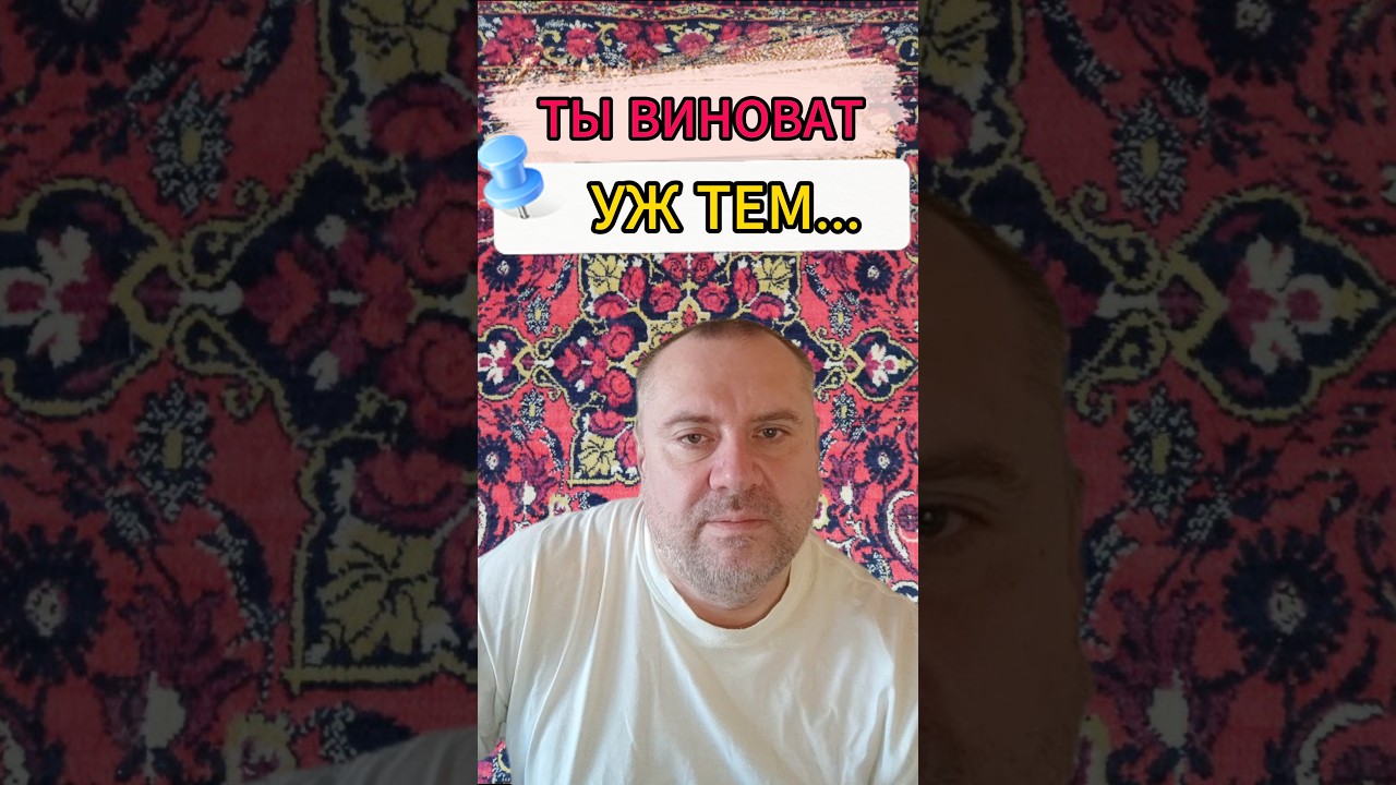 45. Женщины ИСПОРТИЛИСЬ? Нет, они просто перестали притворяться! #мужскойвзгляд #мужскоедвижение