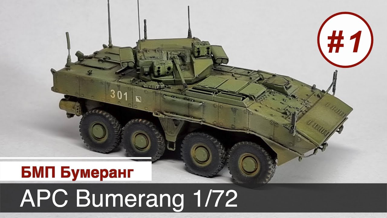 БМП 