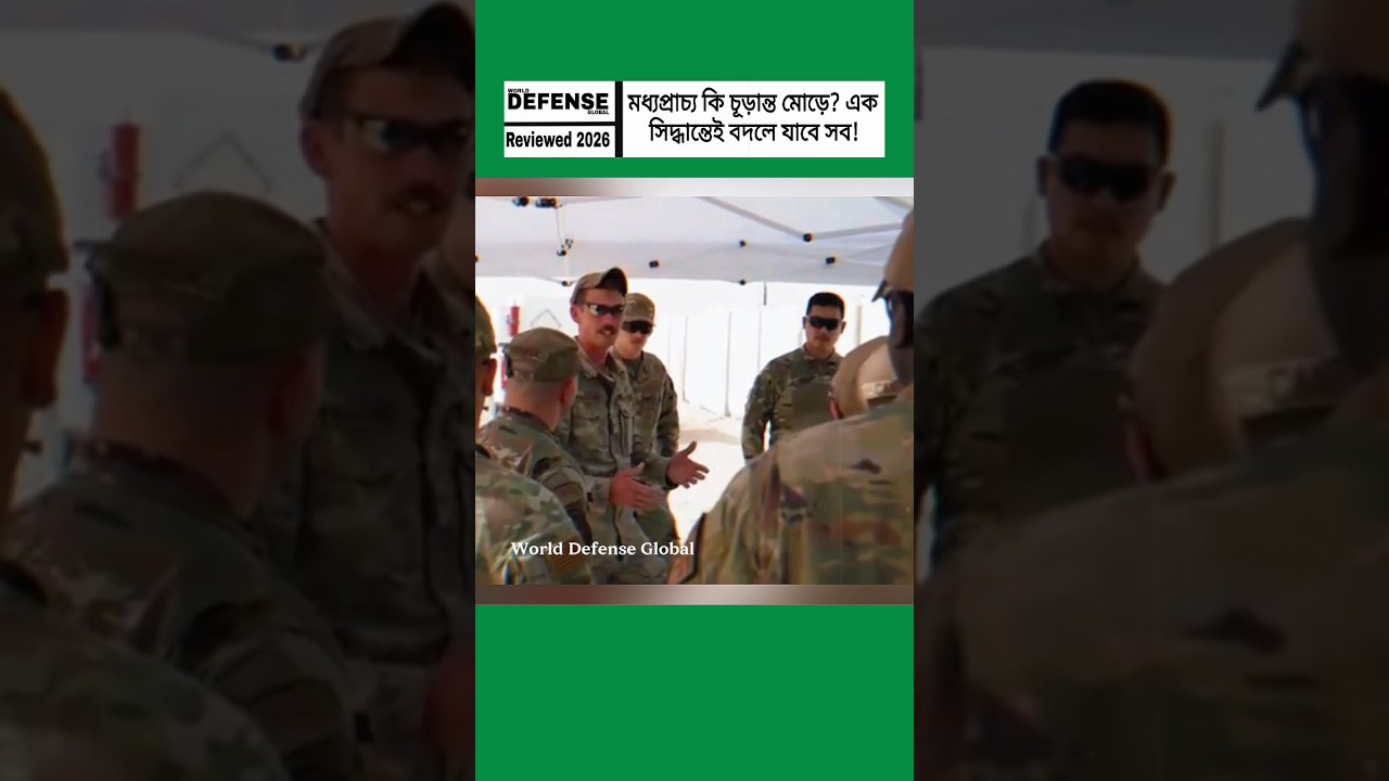 Middle East on Edge: Iran, UK & US Military Build-Up