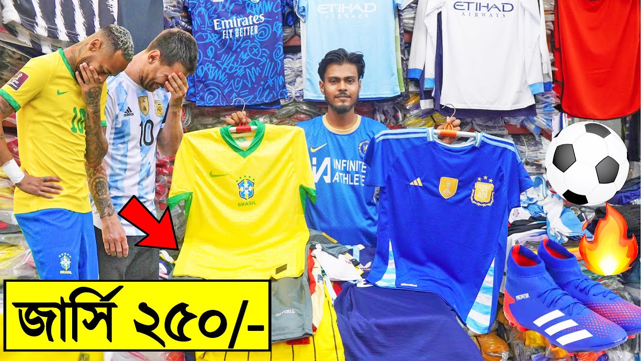 ফুটবল ক্লাব⚽Country জার্সি কিনুন মাত্র 250/- টকায়- Buy 2024 Football Club Jersey Price in Bangladesh
