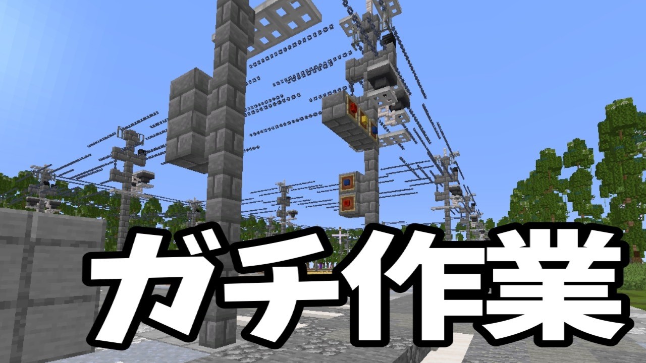 スーパーハイパー裏作業LV MAX！