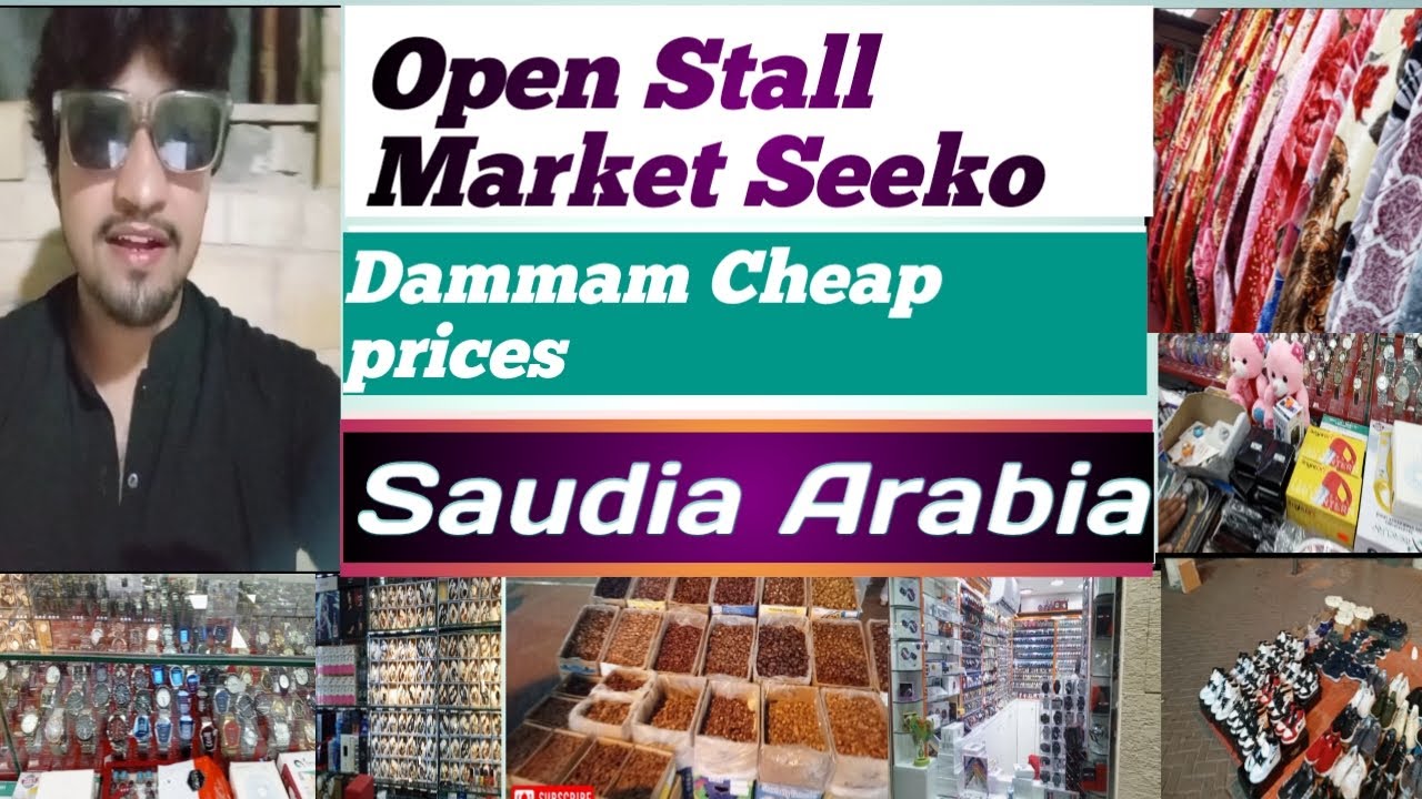 Open staals Market Dammam K.s.a