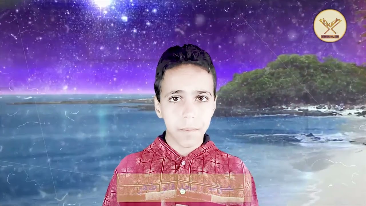 الذي خلقني فهو يهدين ، من سورة الشعراء،  بصوت / مجد فائز 