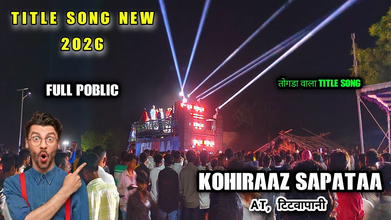 TITLE SONG NEW 2026 💤 KOHIRAAZ SAPATAA AT, टिटवापानी @adivasiallbandstar4383 