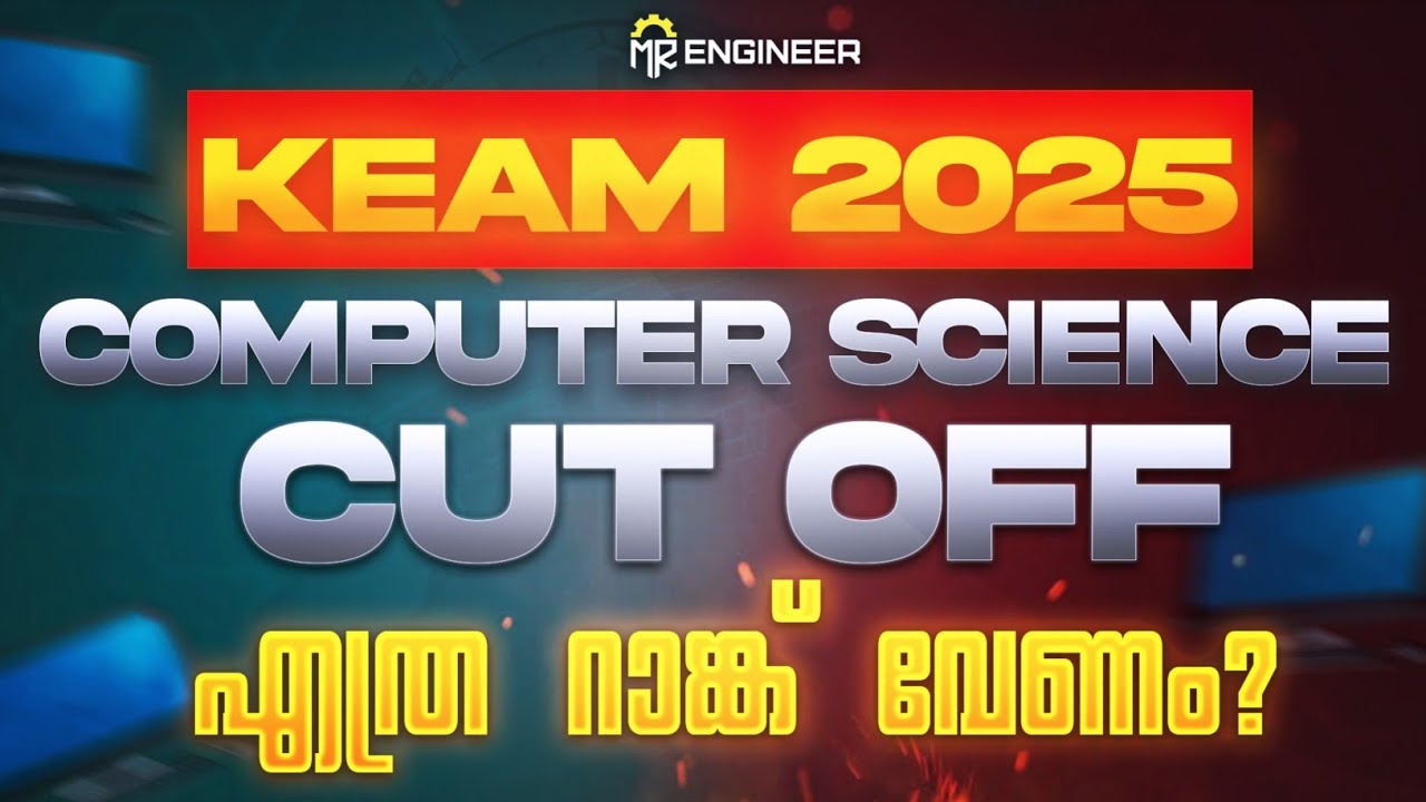 KEAM 2025 COMPUTER SCIENCE 50,000 റാങ്ക് ഉണ്ടെങ്കിലും സീറ്റ് ഉറപ് 🔥🔥 | MR ENGINEER KEAM