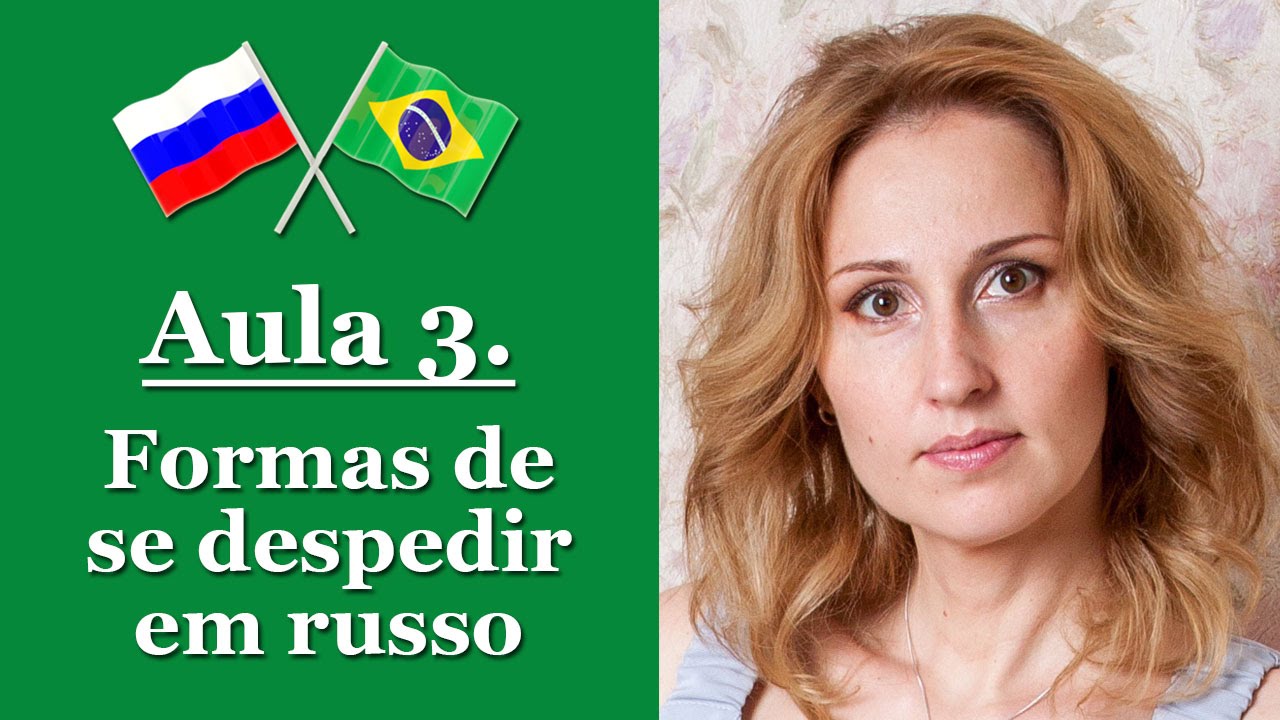 Aprender Russo. Aula de Russo #3 - Formas de se despedir em Russo
