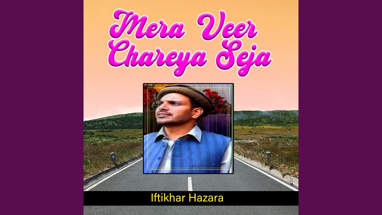 Mera Veer Chareya Seja
