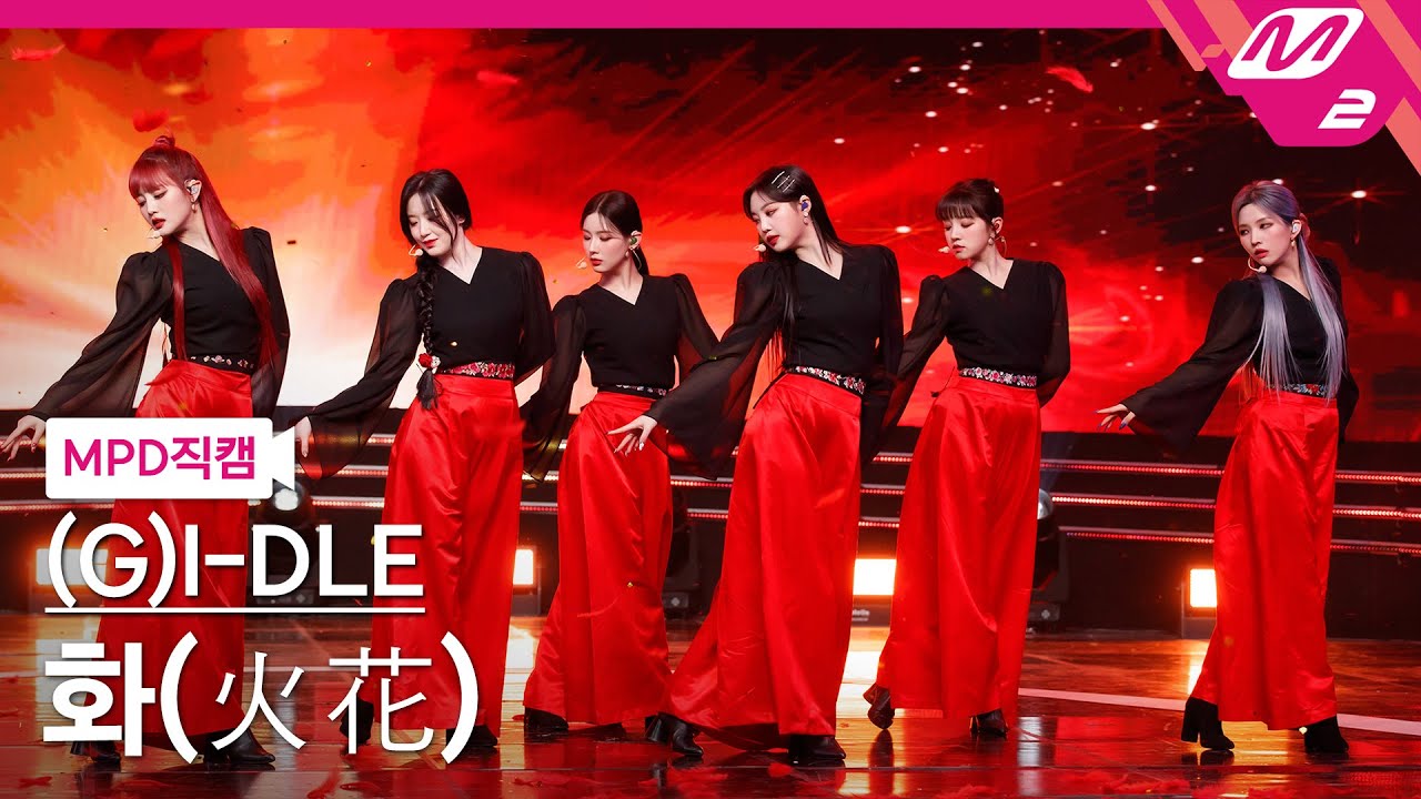 [MPD직캠] (여자)아이들 직캠 4K '화(火花)(HWAA)' ((G)I-DLE FanCam) | @MCOUNTDOWN_2021.1.21
