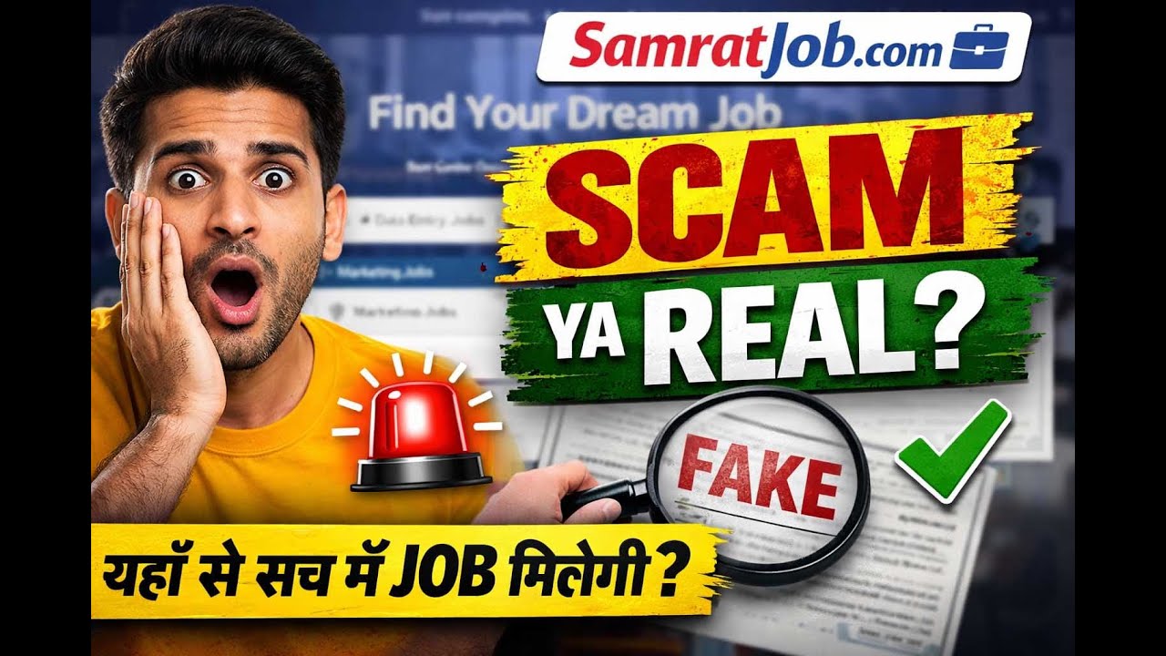SamratJob.com Full Review – Yaha Se Job Milegi Ya Scam? | Real Truth & Full Guide