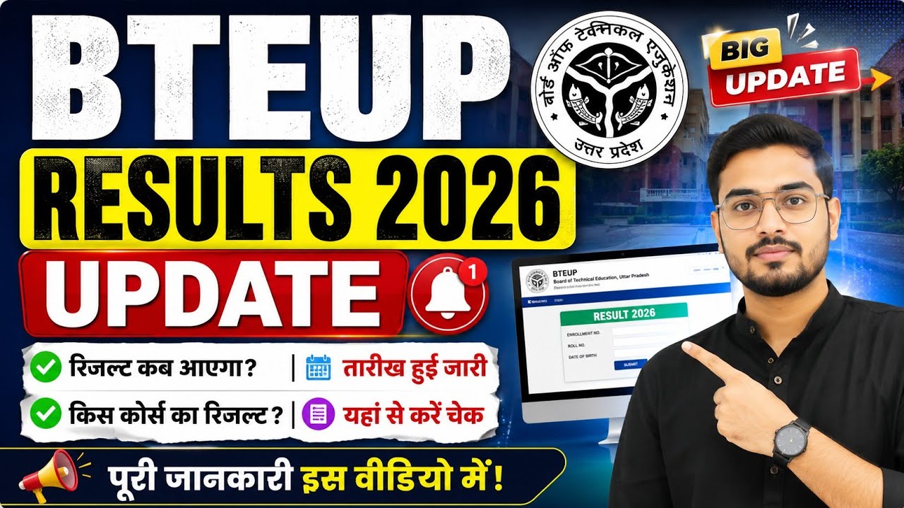 BTEUP Result 2026 | Polytechnic Even Semester Result Date, Marksheet & Latest Official Update
