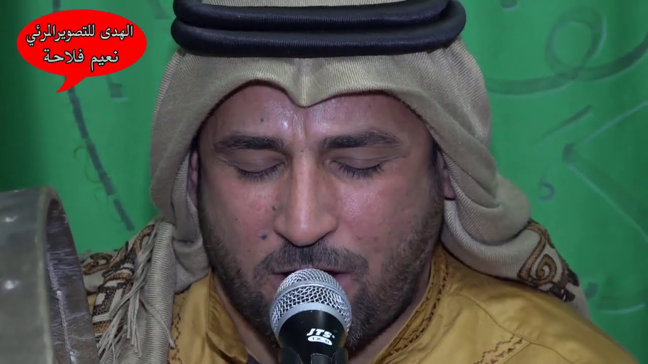 المداح خالد النعيمي