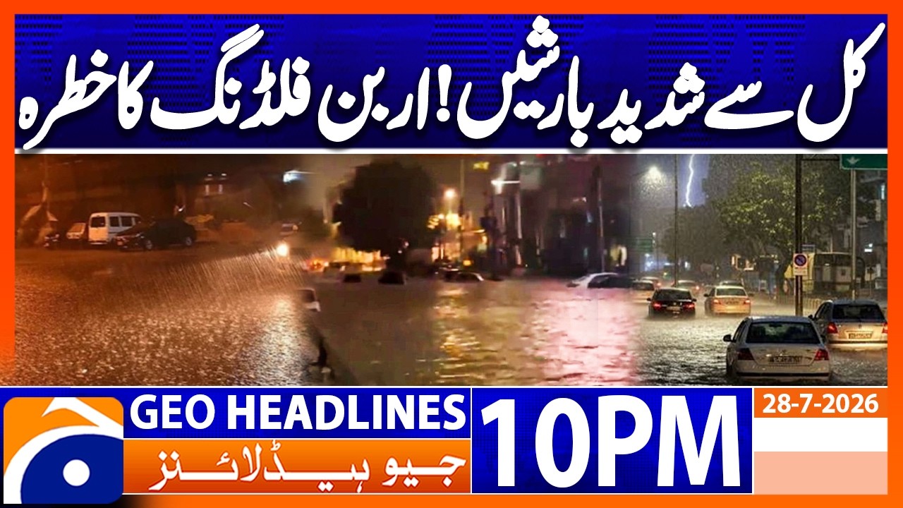 Heavy Rains from Tomorrow. Risk of Urban Flooding | 10PM Headlines Geo News(28 July 2026)