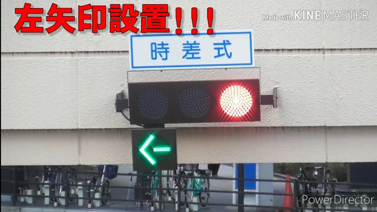 仙台駅前 左矢印設置しました