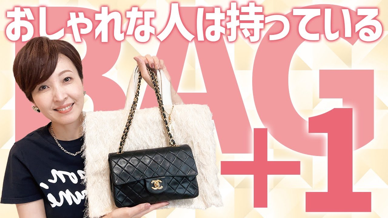 【愛用品紹介】小さめバッグ派のためのきれいめサブバッグまとめ✨