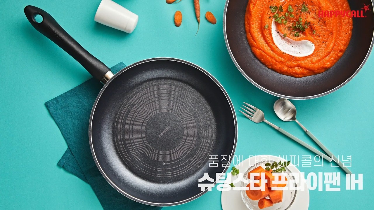 HAPPYCALL 韓國鍋具｜石墨烯不沾鍋 × 雙面鍋料理神器｜韓國NO.1鍋具品牌｜輕頑味 #cheerwants #輕頑味