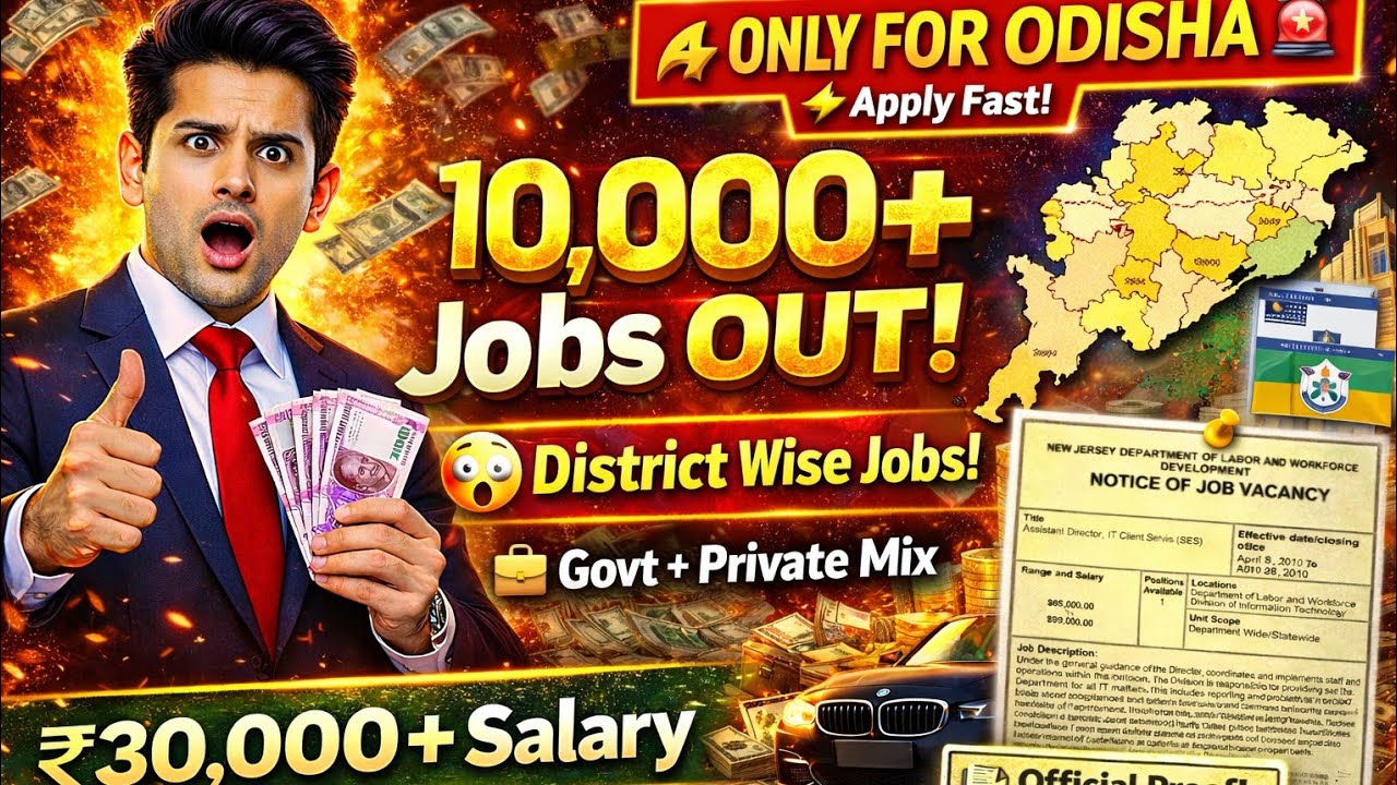 JOB VACCANCY IN ODISHA | NEW PRIVATE JOBS IN ODISHA| ODISHA GOVT JOB | ODISHA PRIVATE JOBS #jobs 