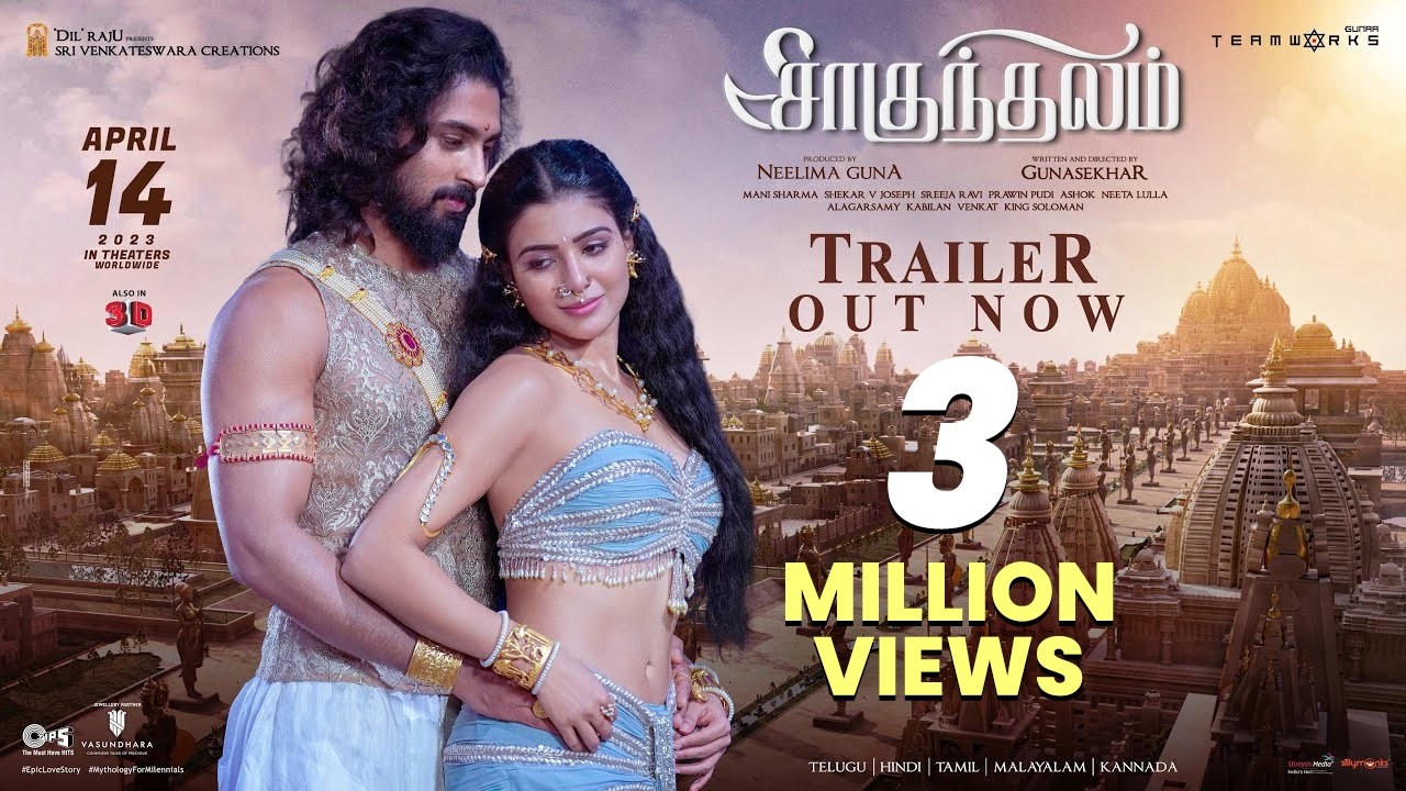 Shaakuntalam Official Trailer - Tamil | Samantha, Dev Mohan | Gunasekhar | April14, 2023 Release