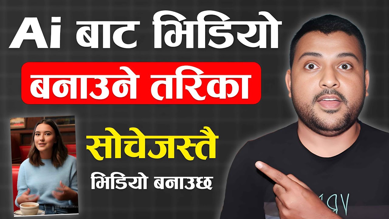 Ai Bata Video Kasari Banaune? How To Create Videos Using Ai In Nepali? Free Ai Video Generator Tool
