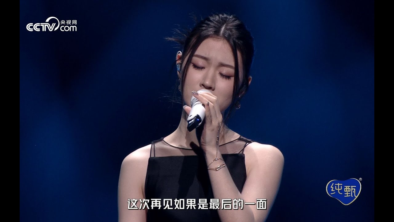 【高清现场】单依纯【想你时风起】2023微博音乐盛典现场