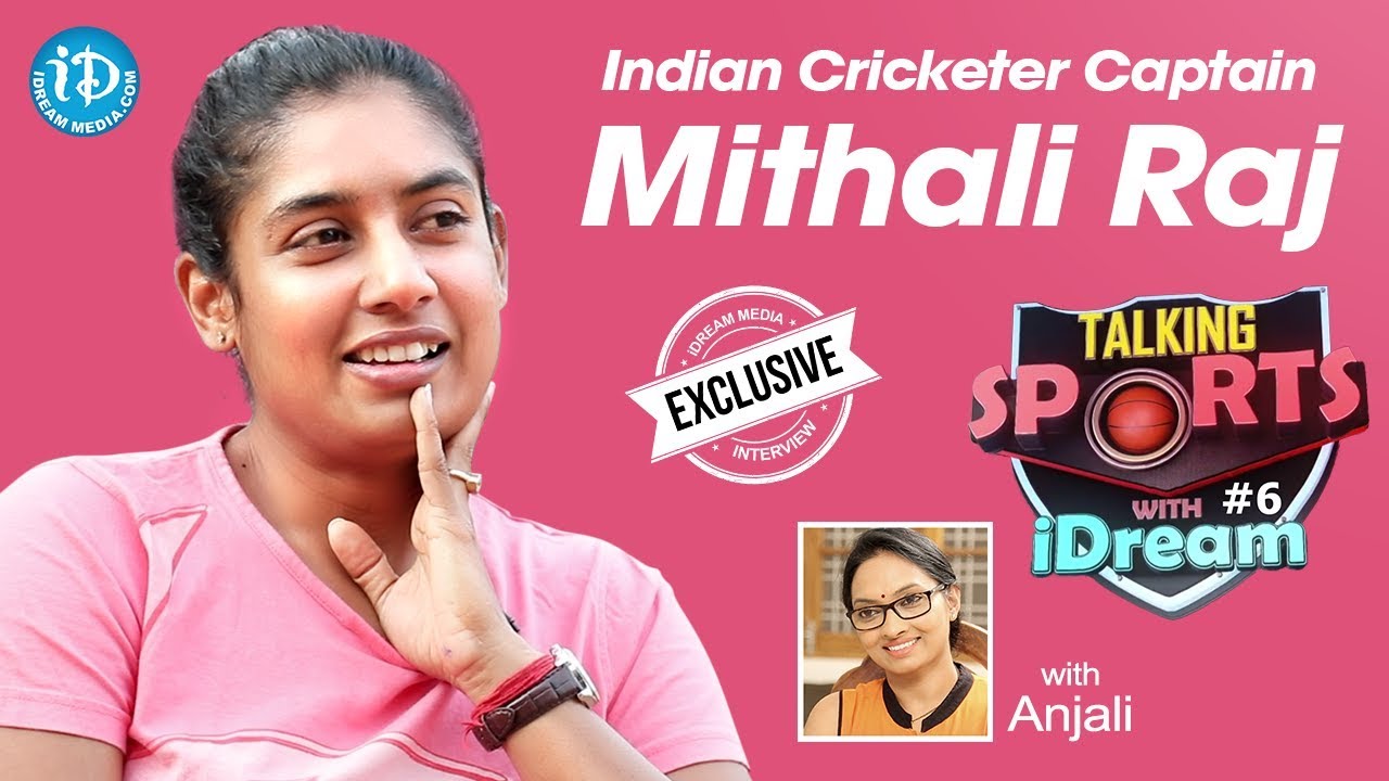 Indian Women Cricketer Mithali Raj Exclusive Interview || Talking Sports With iDream
