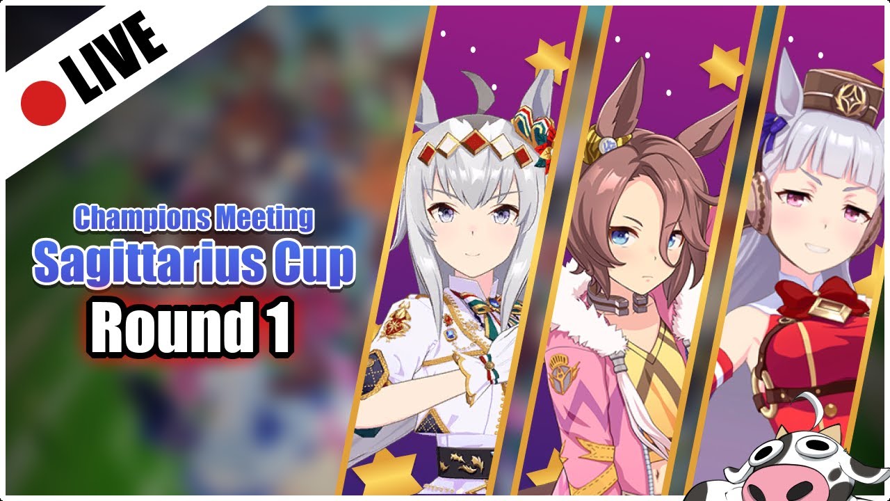 [Uma Musume] Sagittarius Cup Round 1