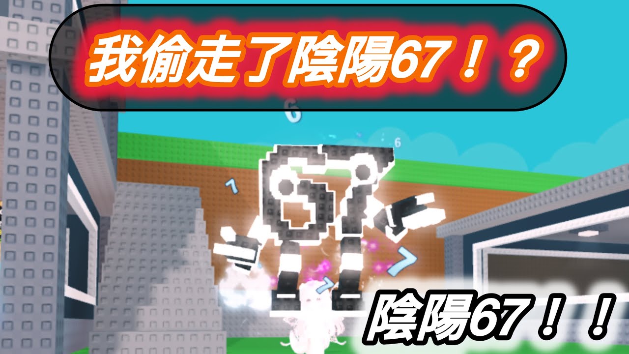 【偷走一顆腦紅】沒有颱風假的更新，幸運箱卻讓我開到⋯？