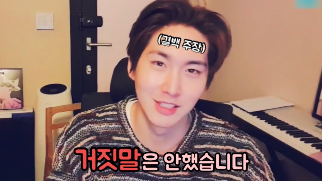 [펜타곤] 고신원 어그로에 당한 유니버스