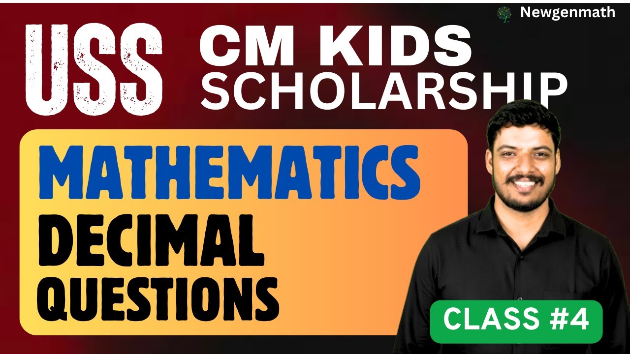 Вопросы к экзамену на стипендию USS EXAM CM KIDS | Умножение десятичных чисел