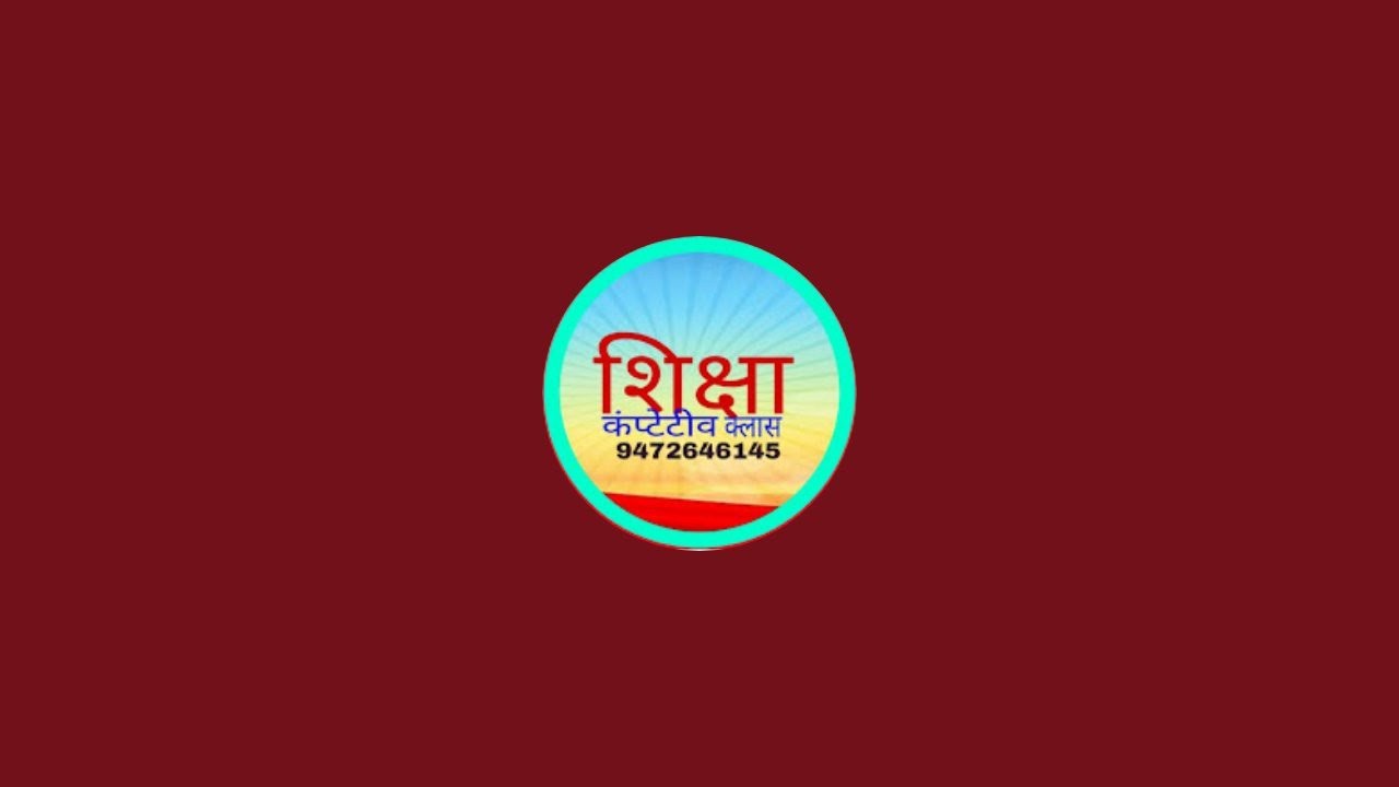 शिक्षा competitive nawada999 is  भुगोल (प्रमुख ग्रह)